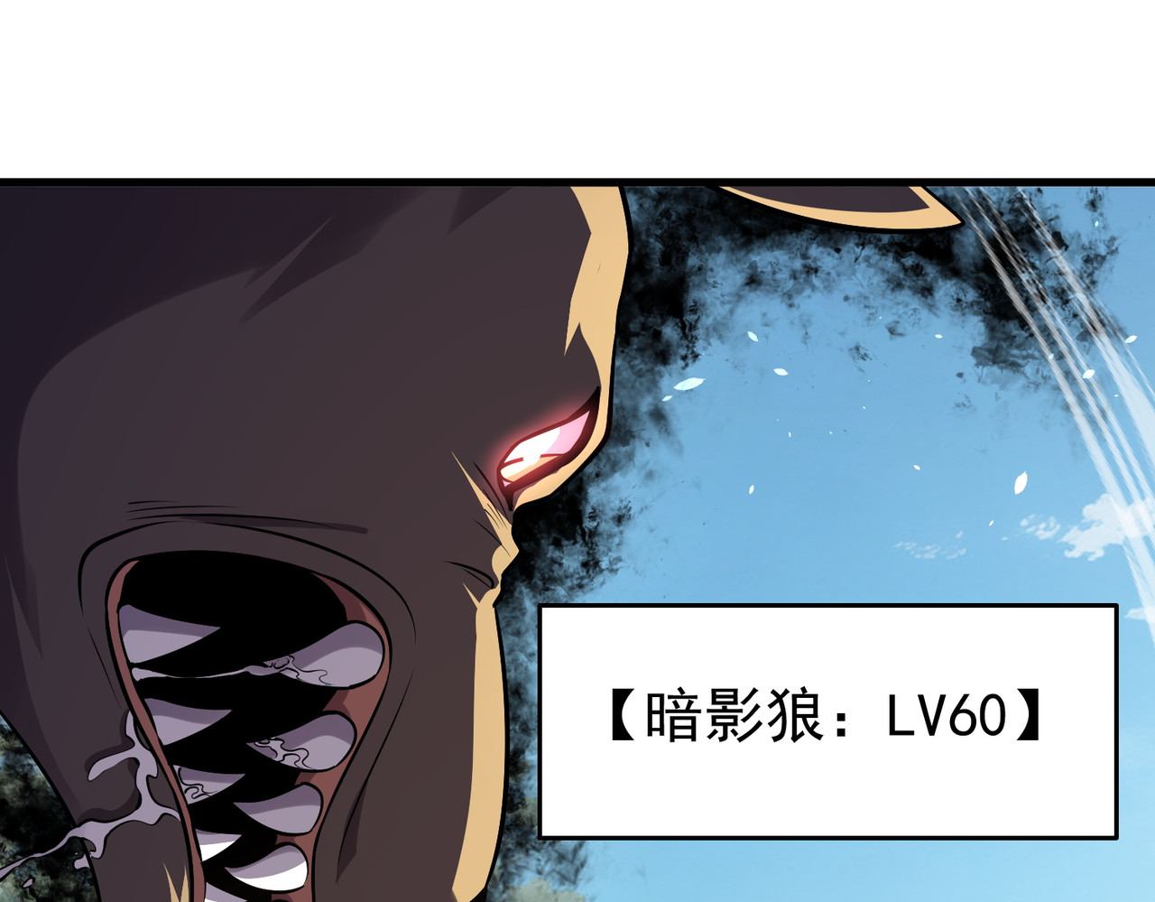 第166话 胆小的阿墨 第 169 页