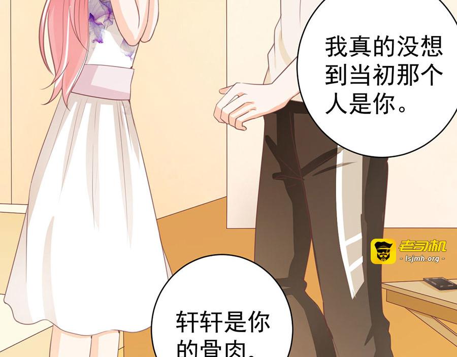 第229话 第 73 页