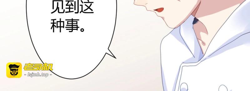 第25话 第22话-理性的麻木 第 3 页