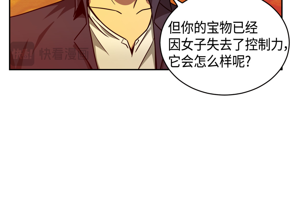 我们签约吧 第 142 页