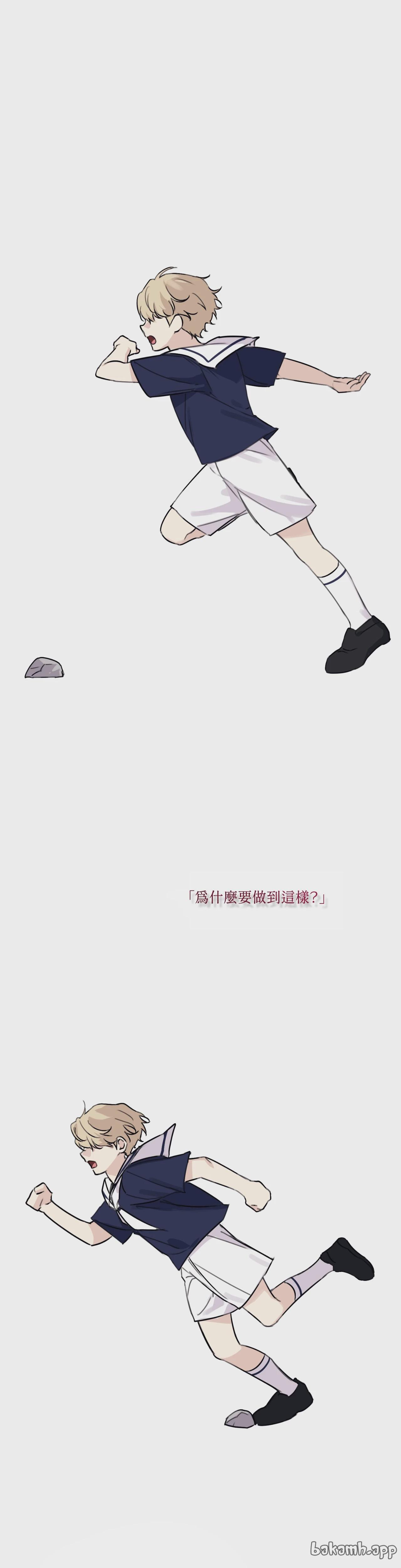 第30话 第 15 页