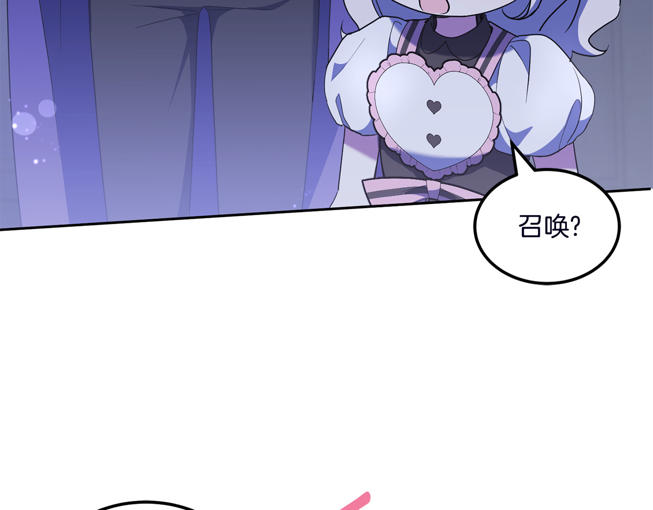 第67话 团聚时刻 第 22 页