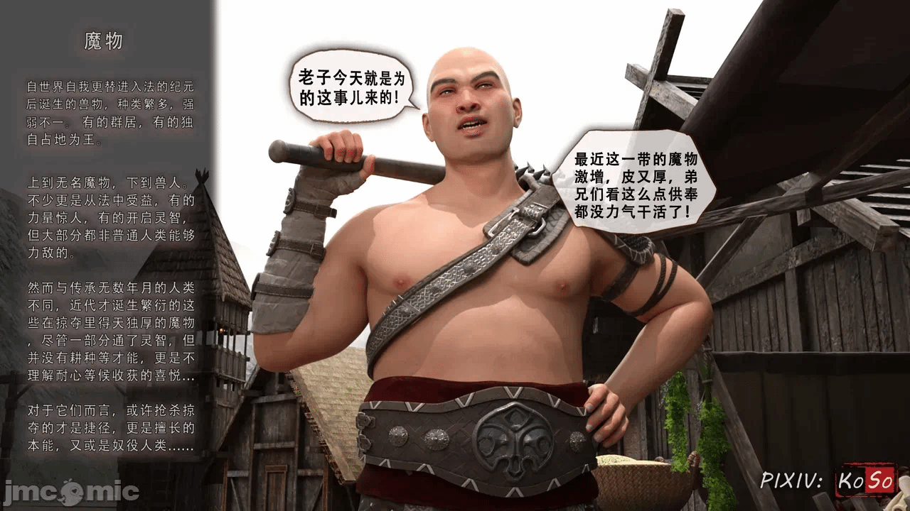 第一话 第 354 页