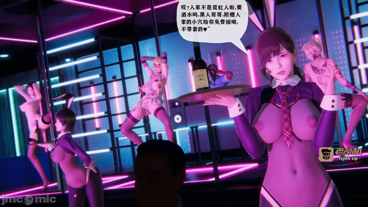 第一话 第 211 页