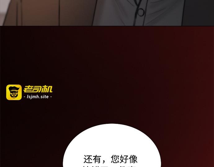 第125话 如此出生 第 177 页