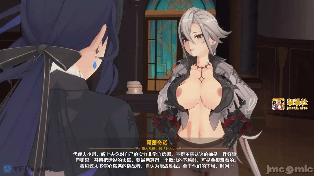 第一话 第 25 页