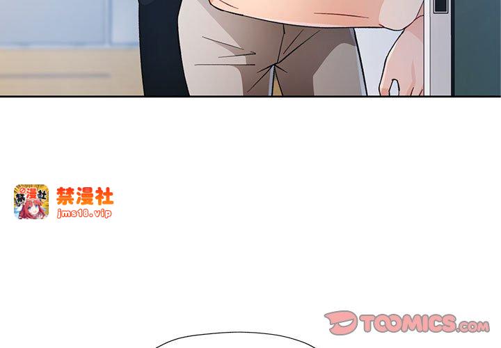 第36话 第 3 页