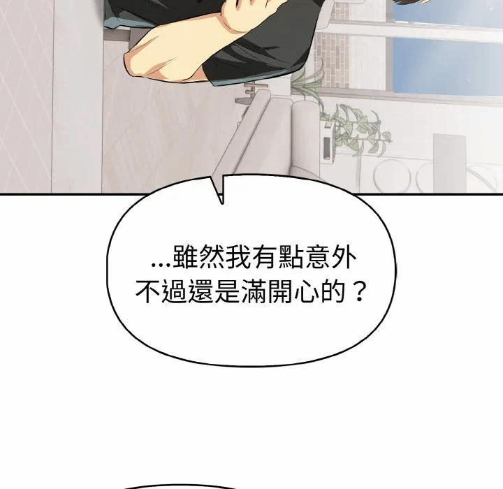 第5话 第 166 页