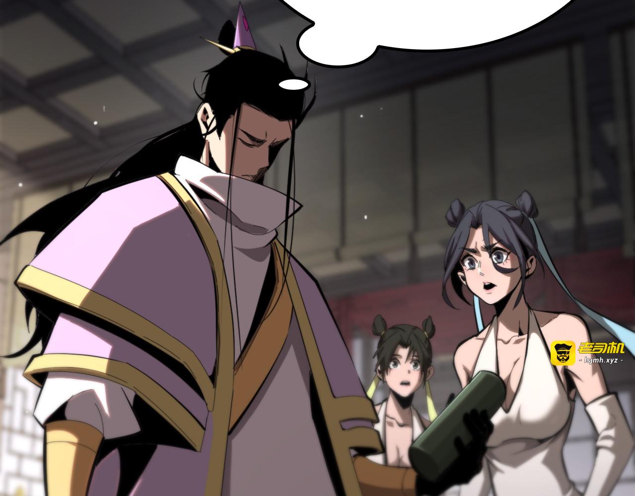 第257话 刀剑双绝 第 81 页