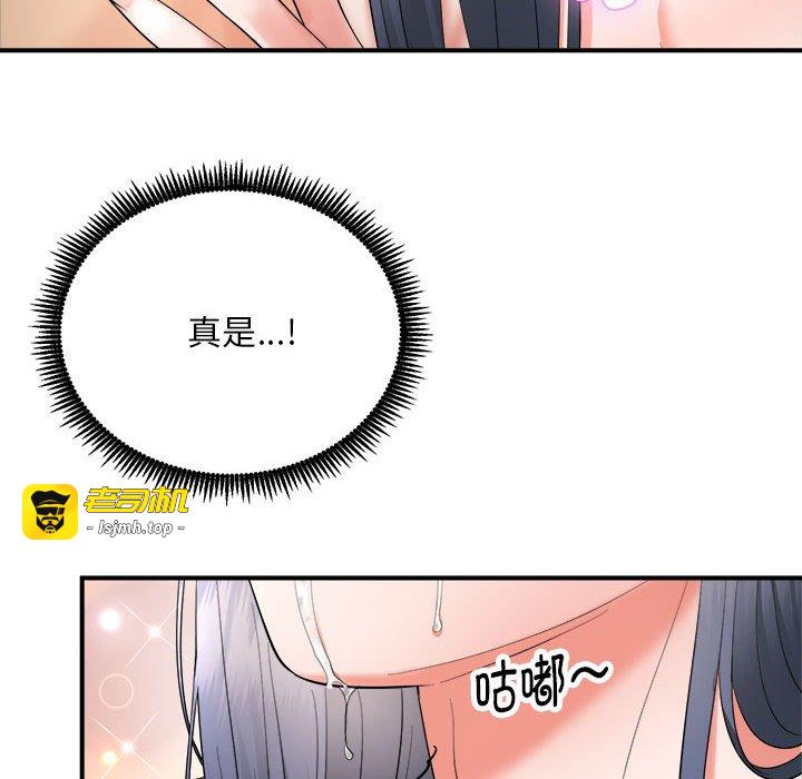 第3话 第 173 页