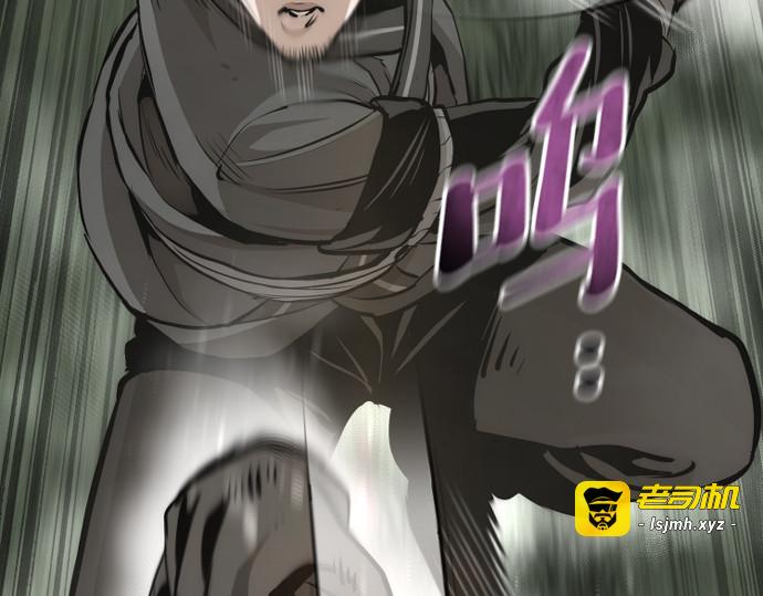 第84话 第 25 页