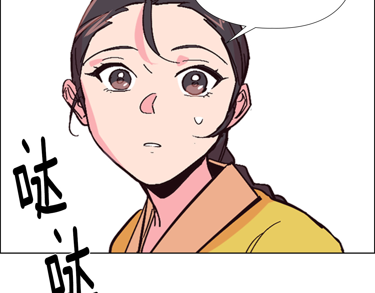 第23话 打猎 第 144 页