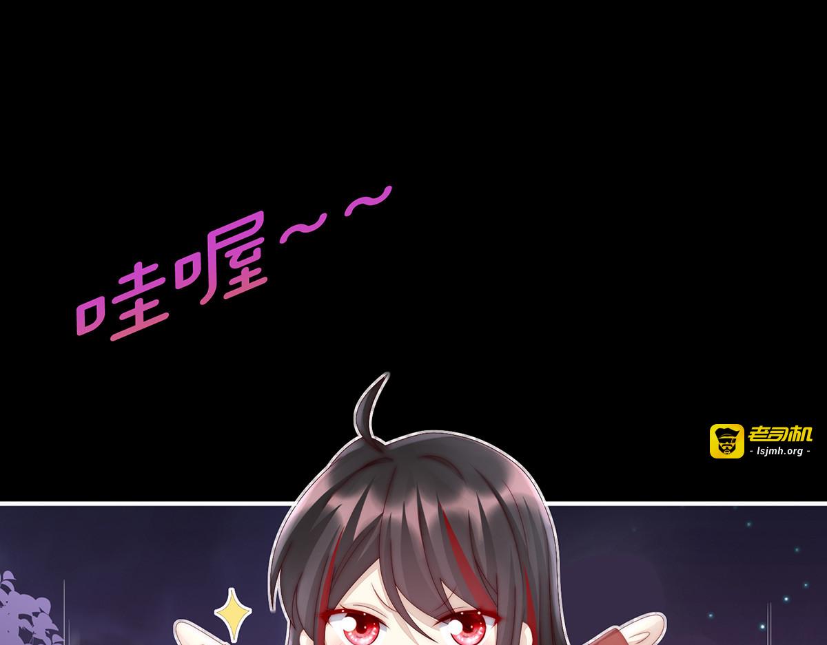 13 今夜，只有触感 第 55 页