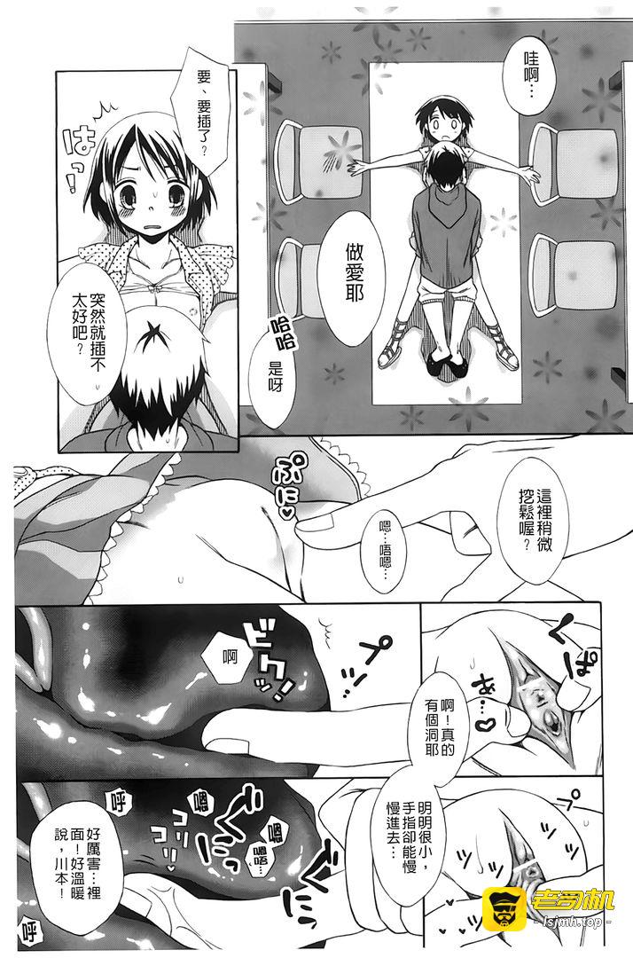 第1话 第 59 页