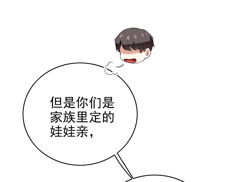 第102话相信你自己 第 36 页