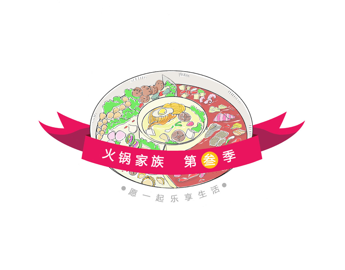 你要加油 第 14 页