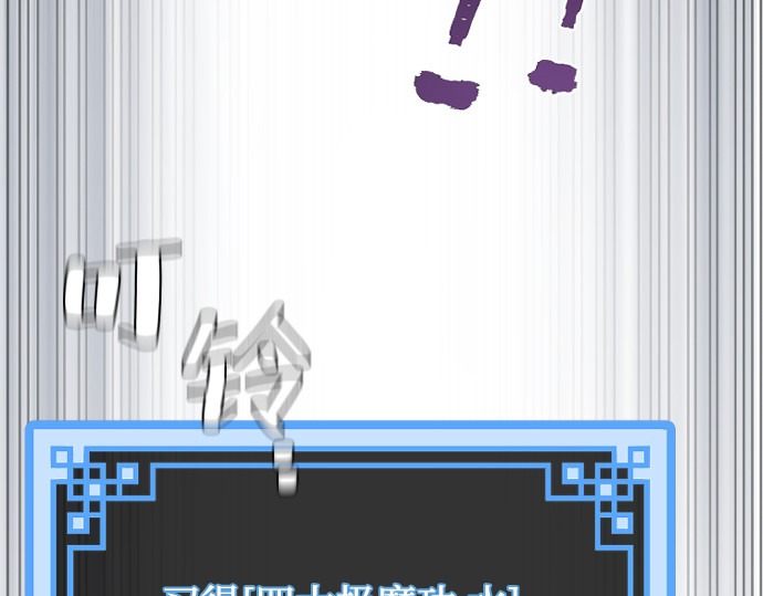 第126话 第 64 页