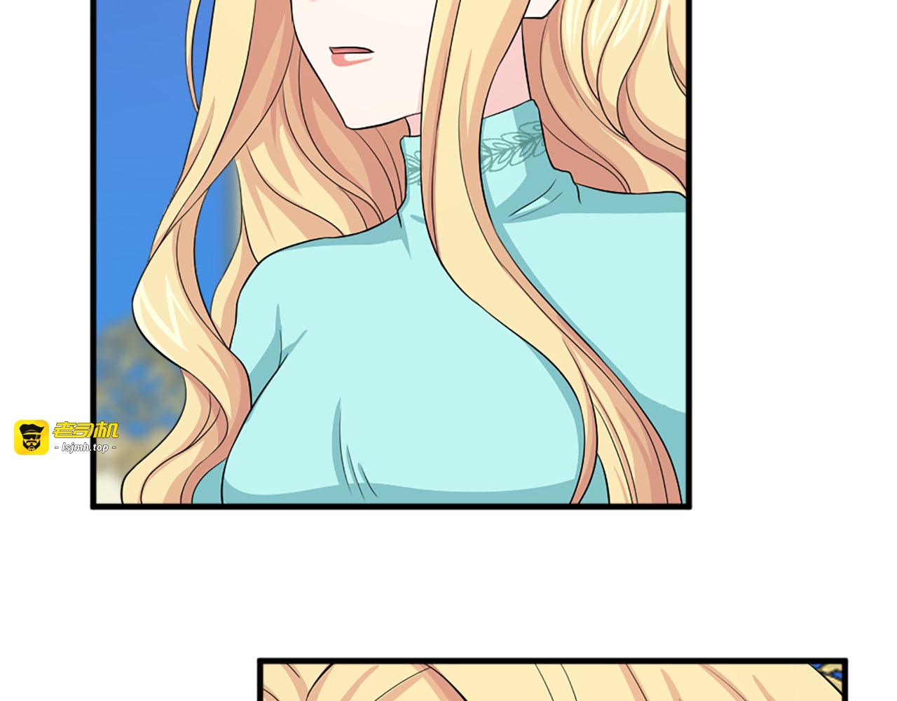 第90话 深情告白 第 25 页