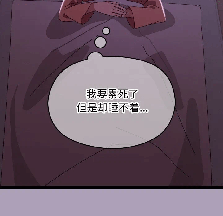 第5话 第 169 页