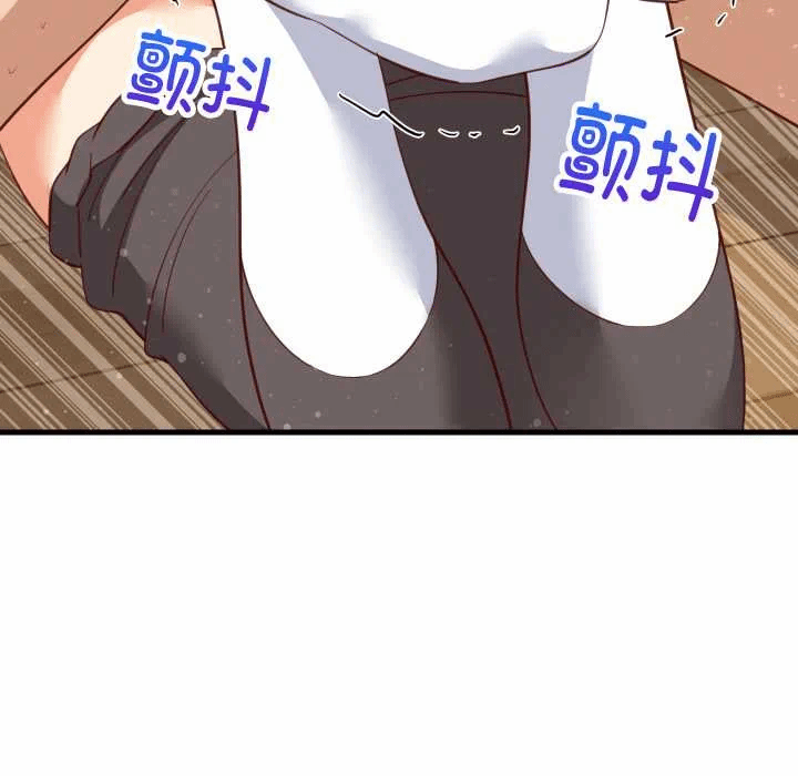 第69话 第 104 页