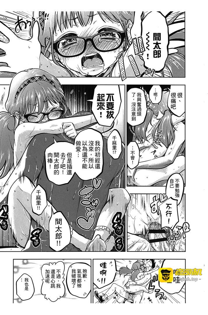 第1话 第 169 页