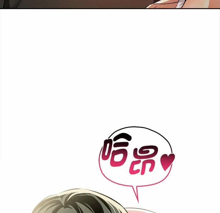 第13话 第 133 页