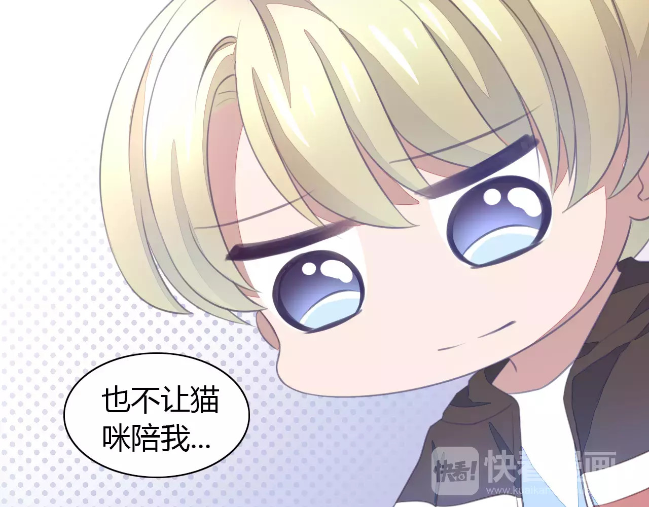 第20话  互相照顾 第 62 页