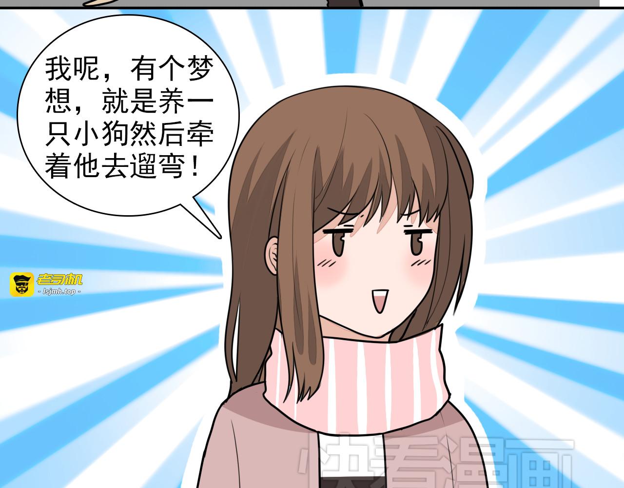 第21话 何如当初莫相识 第 43 页
