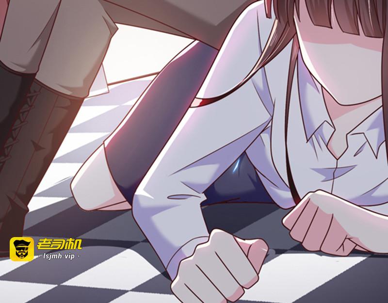 第94话 私生子？！ 第 31 页