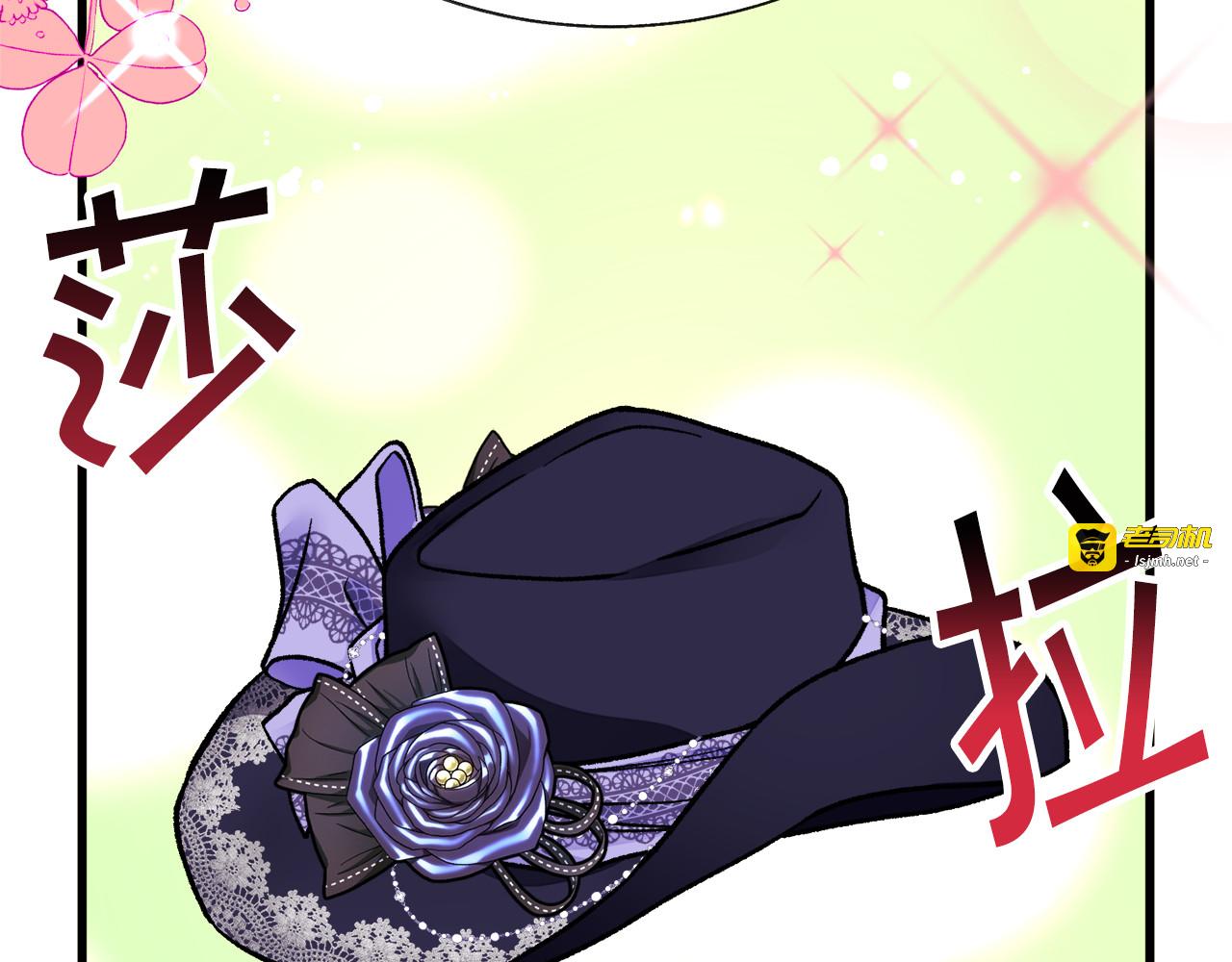 第93话 父母相见 第 81 页
