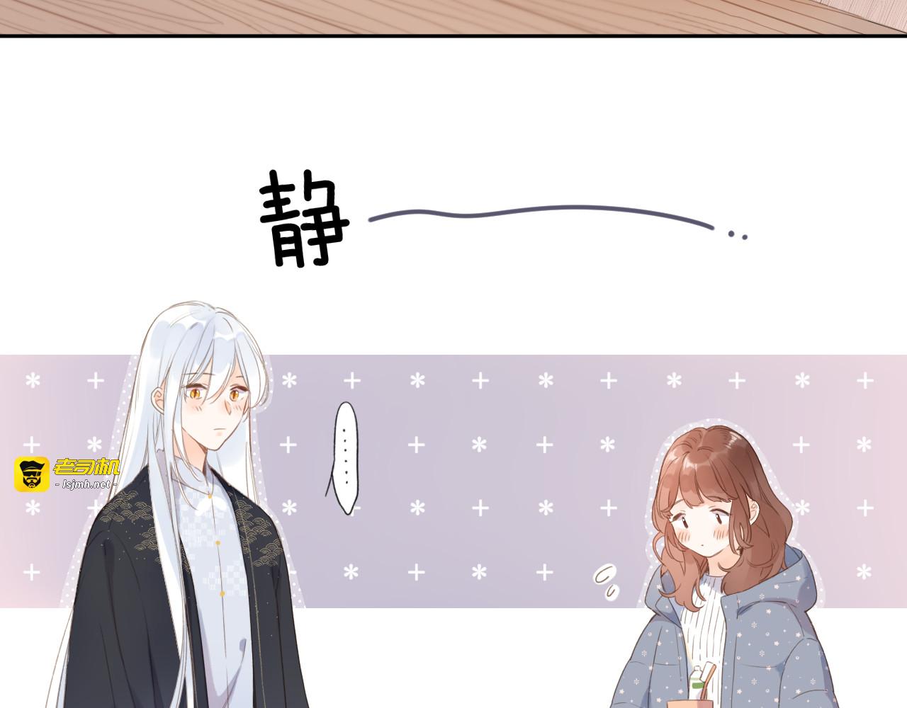 第17话 小梵的选择 第 19 页