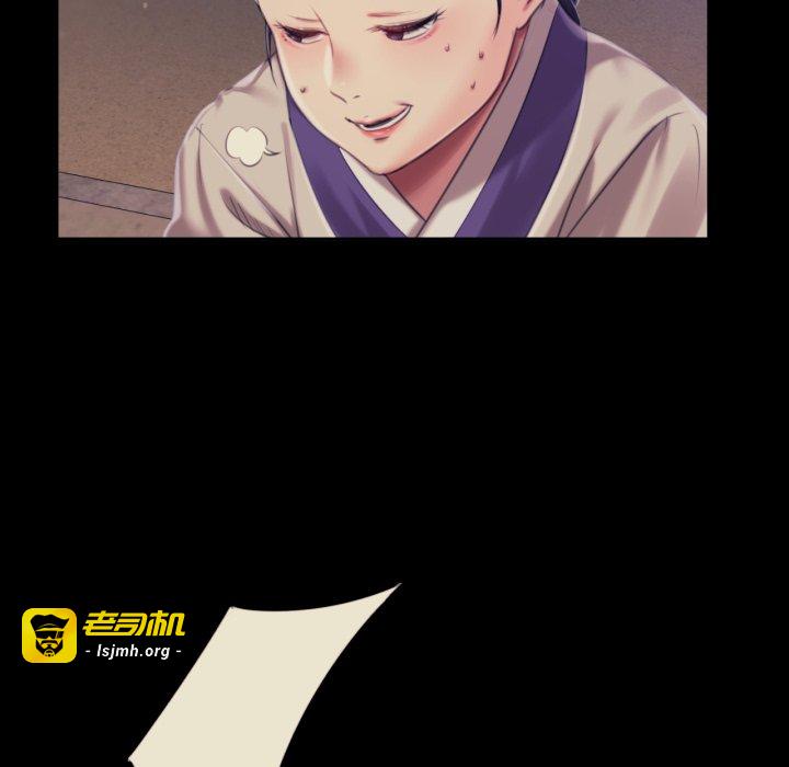 第102话 第 73 页