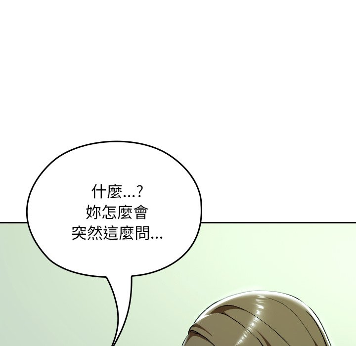 第32话 第 162 页