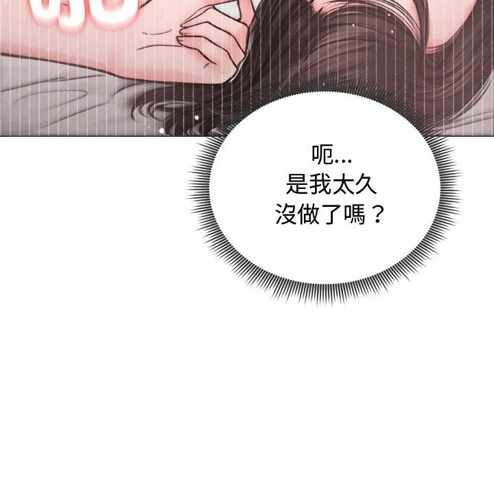 第6话 第 6 页