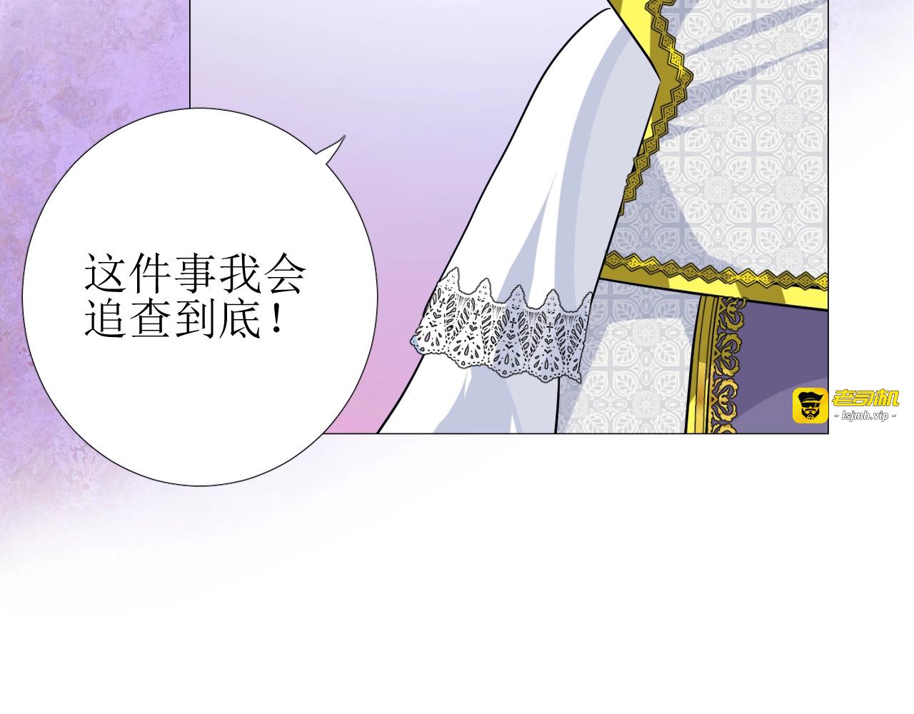 第44话 女主人 第 67 页