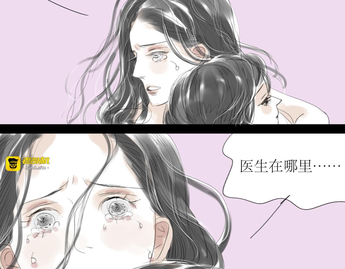 第24话 准备告白 第 41 页