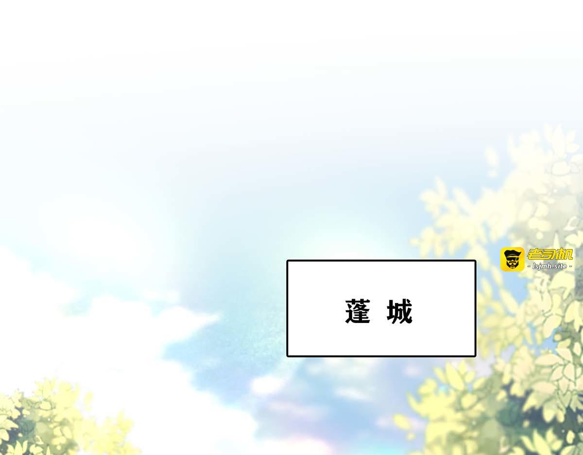 第120话 亲自出手 第 61 页