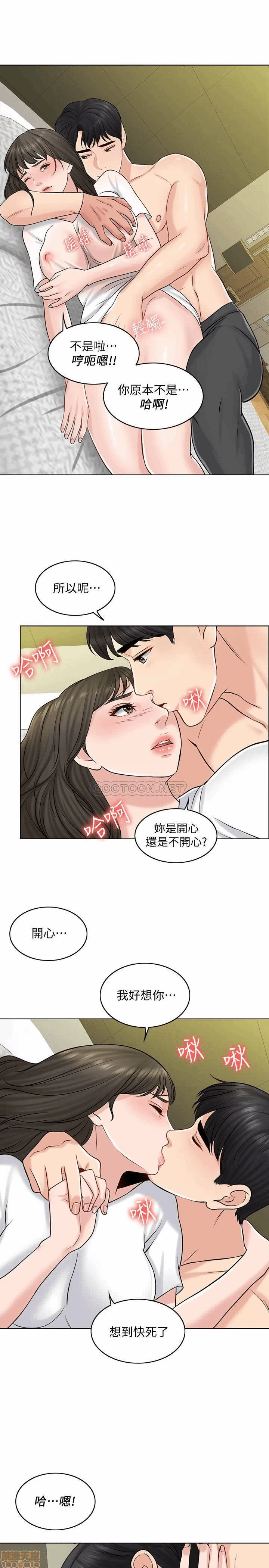 第21话 第 26 页