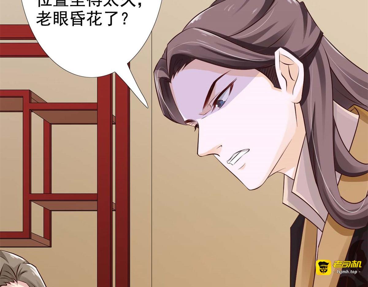第56话 第 13 页