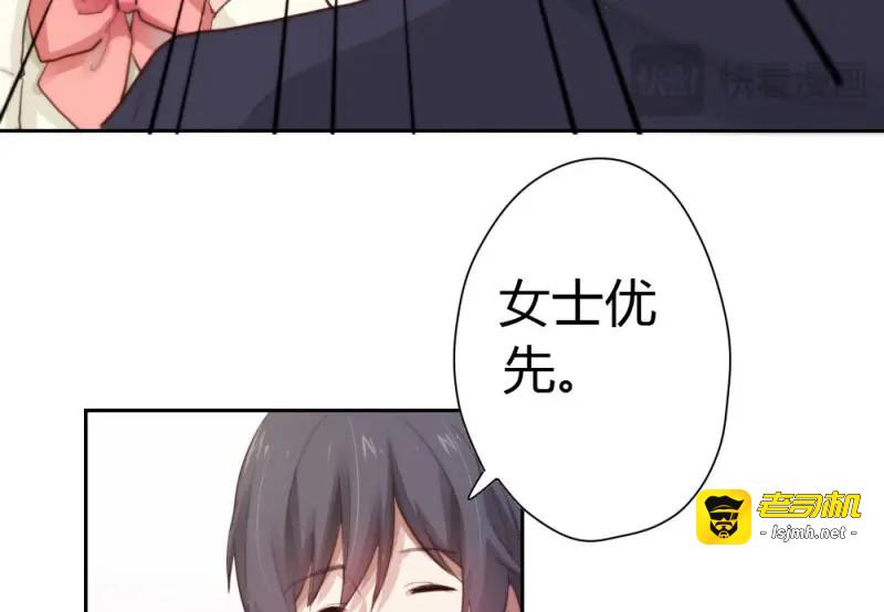 第12话 第10话-小菜一碟 第 61 页
