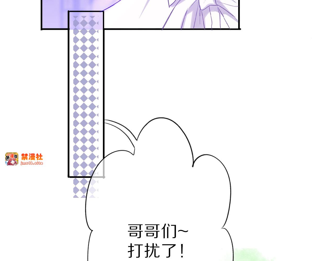 第16话 奶狗战争 第 19 页