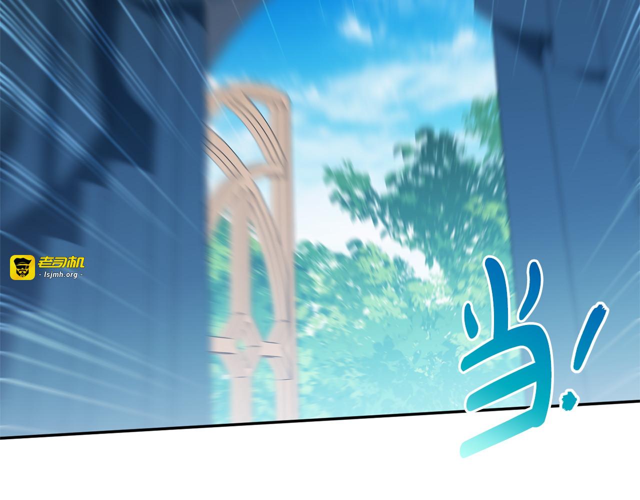 第169话 教做人 第 47 页