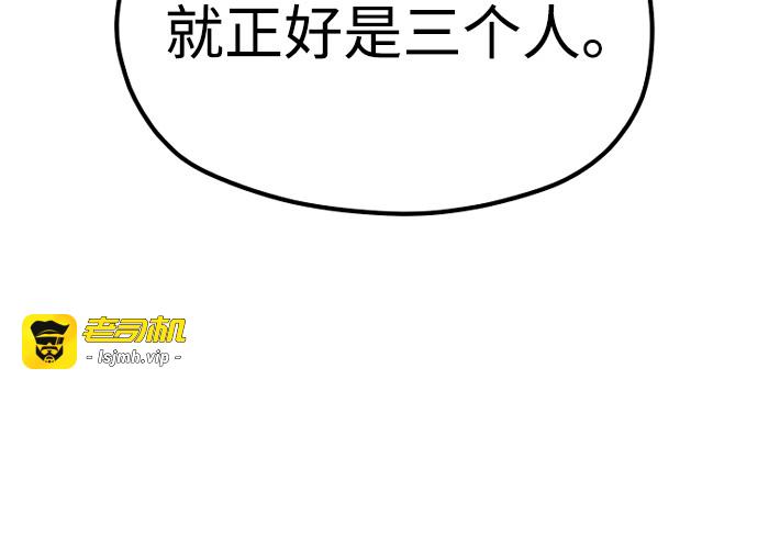第133话 第 125 页