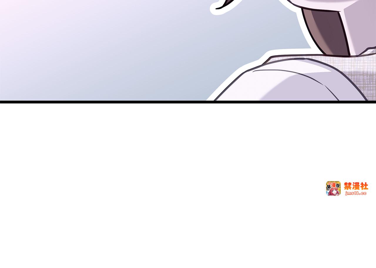 第38话 疯狗的药 第 239 页
