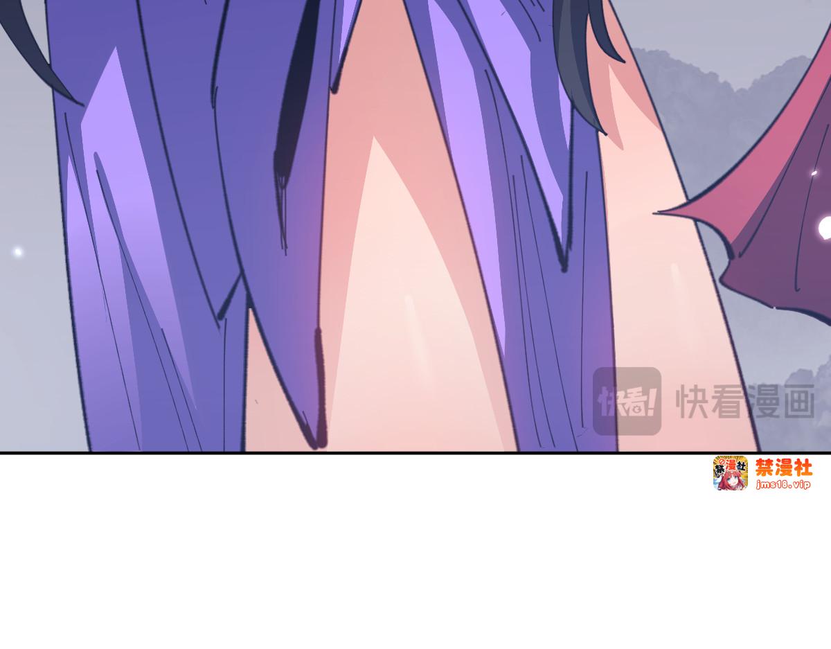 第107话 想不想试试其他地方？ 第 43 页