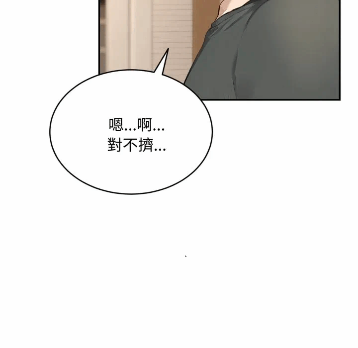 第12话第12话 第 36 页