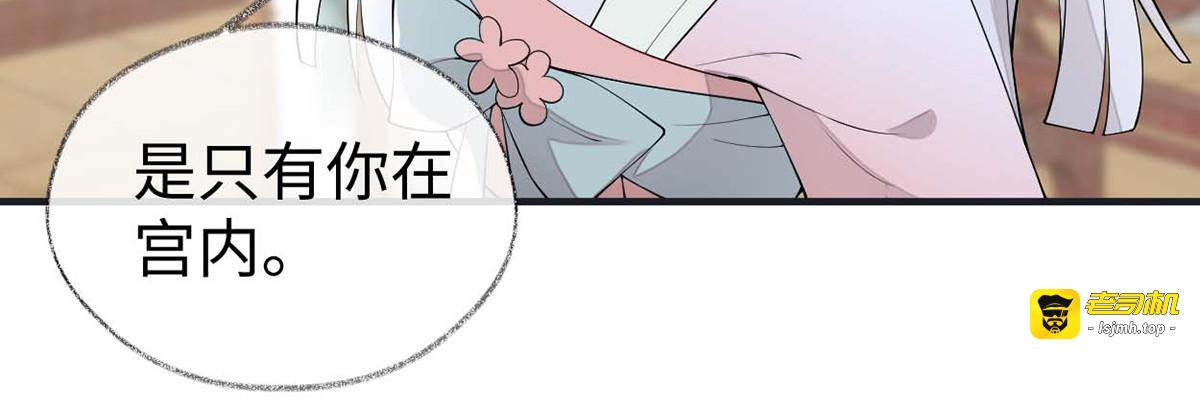 第180话 结局 第 19 页