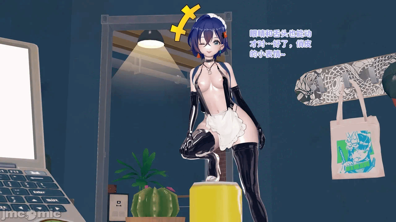 第一话 第 72 页