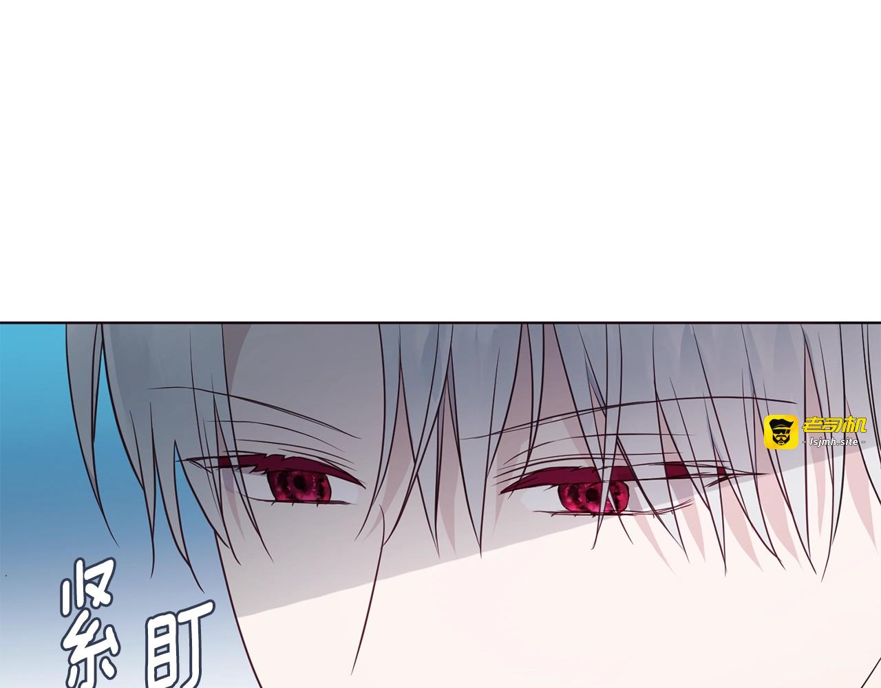 第75话 咬嘴唇 第 5 页