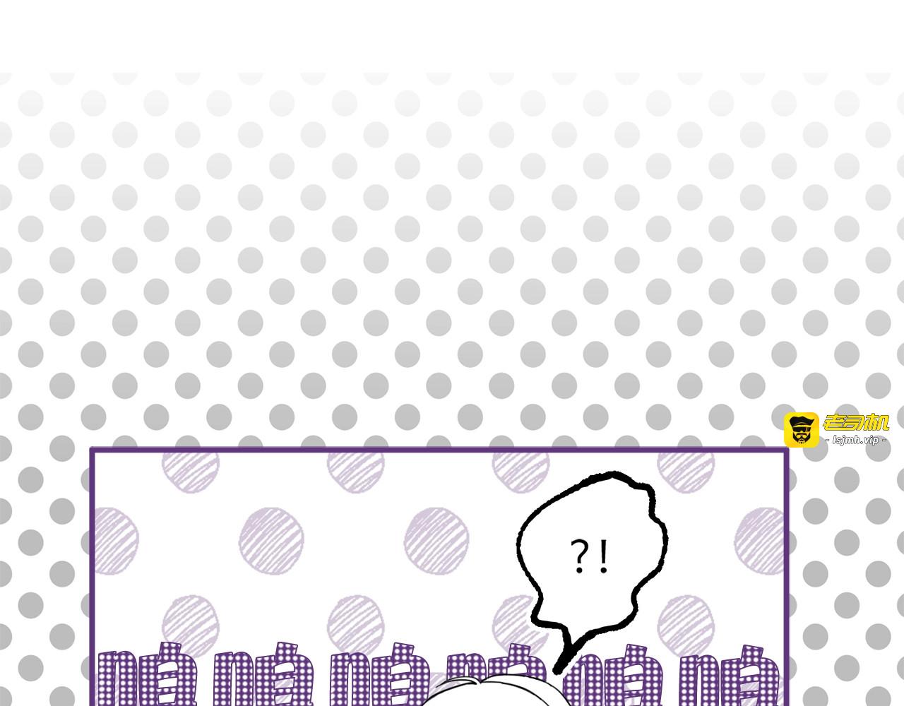 第6话 教训 第 11 页